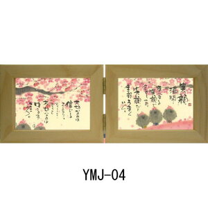 �M�t�g�t���[���i�c�^�j�@YMJ�|04