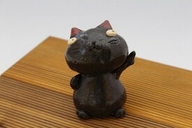 一番猫 立型置物 日本製 陶器 美濃焼 飾り物 オブジェ ミニチュア おしゃれ かわいい 国産 ねこ ネコ 小さい 小さめ 小ぶり 和雑貨 和モダン 和風 レトロ 可愛い インテリア雑貨 贈り物 プレゼント ギフト