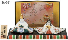 雅平安雛（小・白磁） ひな人形 日本製 陶器 レトロ 置物 オブジェ 飾り物 置き物 和モダン 和風 和雑貨 国産 和テイスト 和室 かわいい おしゃれ 雛人形 小さい コンパクト 女の子 ひな祭り