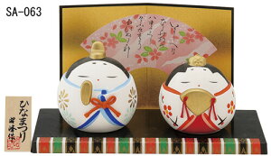 ܂됗 ЂȐl` {  g u IuWF ЂȍՂ RpNg 蕨 a_ a aG  u a 킢 ̎q aeCXg Y  l`