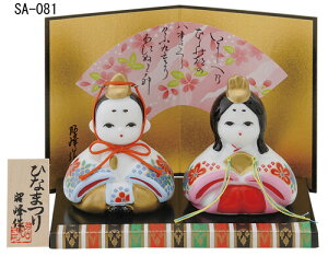  ij ЂȐl` {  g u IuWF 蕨 u a_ a aG Y aeCXg a 킢  l`  RpNg ̎q ЂȍՂ