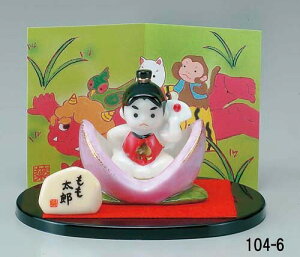 置物 彩絵 もも太郎 五月人形 飾り物 オブジェ 置き物 ミニチュア 和モダン 和風 和室 和テイスト 和雑貨 男の子 かわいい レトロ 可愛い キッズ 小さめ コンパクト 小さい 桃太郎