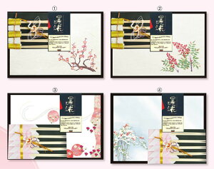 四季の花ごよみ おもてなしセット 梅 南天 手まり 和柄 キッチン ギフト 祝い 迎春 料亭 料理演出 飲食店 ホテル 旅館 ランチマット