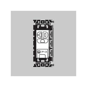 �p�i�\�j�b�N �t���J���[ 15A�E20A���p�����ڒn�R���Z���g �A�[�X�^�[�~�i���t 20A 125V �z���C�g WN1931SW