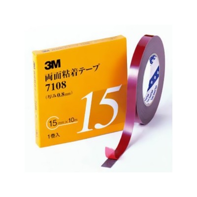 粘着テープ 15mm テープ - DIY・工具の人気商品・通販・価格比較 