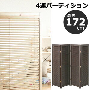  4A p[eBV ՗ 172cm uCh ؐ  d؂ Ԏd؂ p[eBV ډB ItBX a ՗ AWA a_ g rO X  