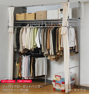洋服掛け 押入れ収納 クローゼット収納 通販 価格比較 価格 Com 洋服掛け 押入れ収納 クローゼット収納 通販 価格比較 価格 Com