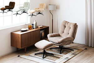 パーソナルチェア オットマン付き ロッキング 回転式 ソファ 一人掛け ファブリック 布張り ベージュ ライトグレー ブラウン おしゃれ 北欧 モダン カントリー 書斎チェア 座り心地 リラッ