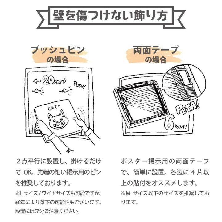 アートデリで ディズニーなファブリックボードを購入
