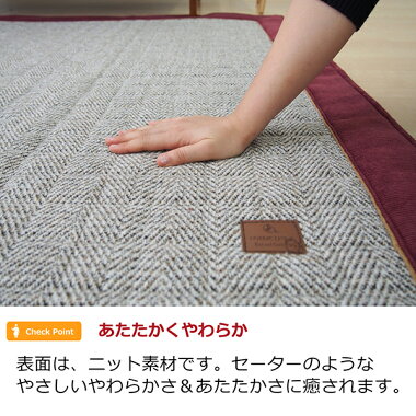 キルトラグ洗濯機OK洗えるカーペットラグマット約200×250cm秋冬ホットカーペット床暖房対応カウニスワインニットコーデュロイあったかコンパクト大人かわいいおしゃれ高級感モダンシンプル北欧