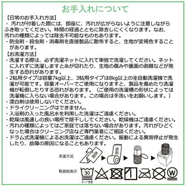 キルトラグ洗濯機OK洗えるカーペットラグマット約200×250cm秋冬ホットカーペット床暖房対応カウニスワインニットコーデュロイあったかコンパクト大人かわいいおしゃれ高級感モダンシンプル北欧