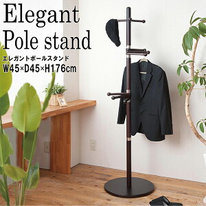 コートハンガー コート掛け スタンド 玄関収納 通販 価格比較 価格 Com