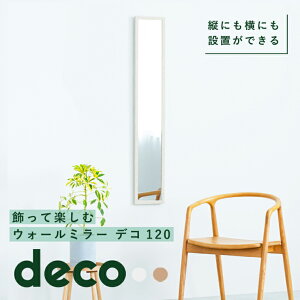 �E�H�[���~���[deco120 �ؖ� �k���� �� �p�� ������ �ؐ� ���_�� �Ǌ|�� �i�`������ �؍��C���e���A