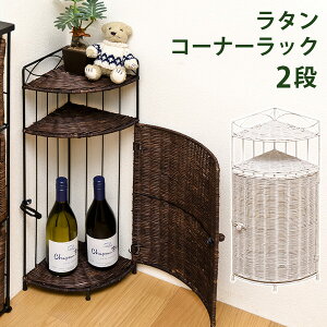 コーナーラック トイレ 収納家具 収納用品の通販 価格比較 価格 Com