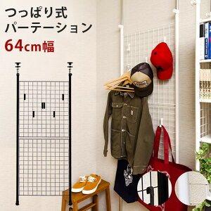  ς莮p[e[V 64cm ˂ p[e[V ǖʎ[ bN nK[bN EH[VFt Ԏd؂ _[bN p[eBV ՗ ItBX  V