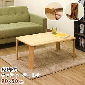  prtEbfB[e[u 90cm [e[u pr  Z^[e[u  rOe[u ؐ ܂肽 RpNg ܂݃e[u [^Cv Ƒ 