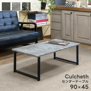  Z^[e[u 90x45cm ` 90 嗝Ε X`[r e[u Z^[ [e[u zCg  V rO [ l炵 _ ЂƂ炵 ubN Vb