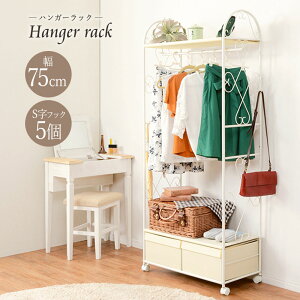  nK[bN  75cm Vv ȃXy[X LX^[t It [t ACA X ot GKg AeB[N m| R[gnK[ R[g| 