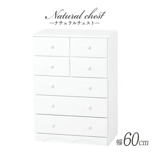  `FXg  zCg 5i 60cm Ƌ Pn VvfUC`FXg  \y ^X m ߗގ[ rO`FXg [ [Ƌ t@bNX FAX db k ؐ 킢