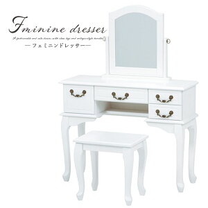 ドレッサー テーブル かわいいの人気商品 通販 価格比較 価格 Com