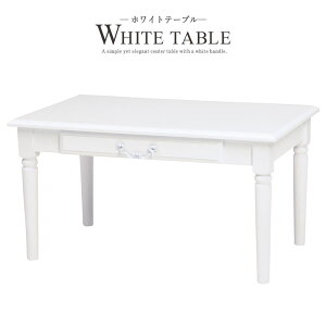  e[u 75cm s45 40cm JtFe[u Z^[e[u k 킢 zCg rO Pn ot l炵 _ Ƌ MT-5748WH  [e[u  ؐ 