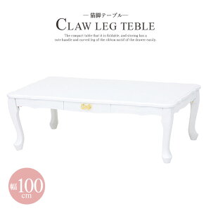  ܂r e[u 100cm ܂肽 Lr ot 킢   Pn ؐ [e[u Z^[e[u rOe[u JtFe[u   ܂ ؐ 