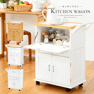 送料無料 キッチンワゴン 完成品 キャスター付き 木製 スリム 作業台 カントリー調キッチンワゴン 幅59 奥行30 テーブルワゴン キッチンカウンター タイル天板 北欧 キッチン収納 引き出し