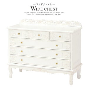 �������� �`�F�X�g 4�i �L�r �k�� ���C�h�`�F�X�g ��105cm ����83cm ���[�Ƌ� �ߗގ��[ �m�����[ �\�y ���� ���}���`�b�N �l�R�r �P�n ���킢�� ������� �� ���[�Ƌ� ���Ƌ� �I �A���e�B�[�N