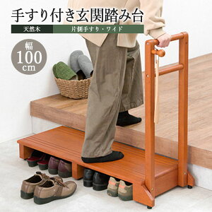 ֑ 肷t 100cm Б肷 ]|h~  ݑ Xebv ~ ω׏d100kg iy  VR ؐXebv ֎[ iXebv 肷 ~Xebv VR 肷