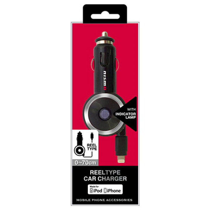 楽天市場 Nissan 公式ライセンス品 Nismo Reel Type Car Charger For Iphone Black Nmmdj R1bk Usb巻き取りケーブル 日本製 日産 ニスモ シガーソケット シガーライター カー用品 カーグッズ Air J エアージェイ かっこいい メンズ スタイリッシュ 車用品 ベッド 家具