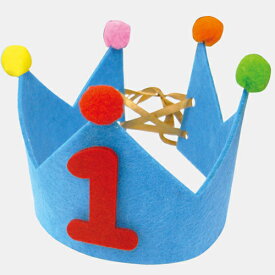 ノルコーポレーション メモリアルバースデーフェルトクラウン ブルー かわいい 記念品 キッズ 思い出 赤ちゃん 子供 お誕生日会 お祝い バースデイパーティー 帽子 被り物