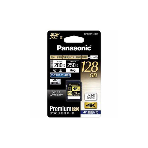 Panasonic SDXCメモリカード 128GB UHS-II 5周年記念イベントが Class10 毎日続々入荷 RP-SDZA128JK