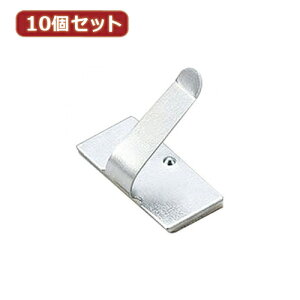 YAZAWA 10�Z�b�g�P�[�u���z���_�[ �V���o�[ 10�� FCB6X10