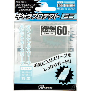 AT[ LveNg ~j(NA) ANS-TC013