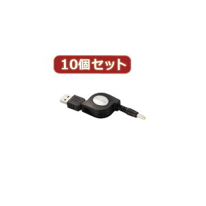 10�Z�b�g �G���R�� �g�уQ�[���@�Ή��[�d�P�[�u�� MG-CHARGE DCX10