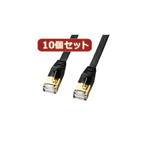10�Z�b�g�T�����T�v���C CAT7�E���g���t���b�gLAN�P�[�u��(1m�A�u���b�N) KB-FLU7-01BKX10