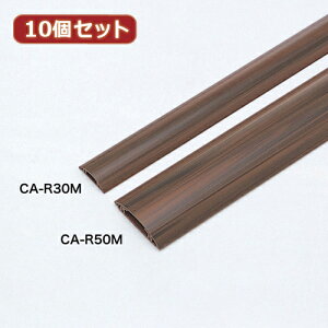 10�Z�b�g �T�����T�v���C �P�[�u���J�o�[(�ؖ�) CA-R50MX10 �P�[�u���ی� �P�[�u�����[ �R�[�h���� �܂Ƃ�