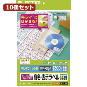 10�Z�b�g�G���R�� ���ꂢ�ɂ͂����� �����E�\�����x�� EDT-TK65RX10