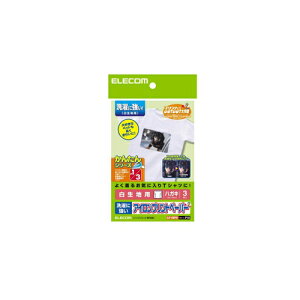 GR ACvgy[p[(ɋ) EJP-SWPH1