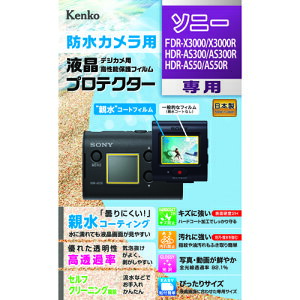 �P���R�[�E�g�L�i�[ �G�L�v�� �e�� �\�j- FDR-X3000R/HDR-AS300R�p KEN71373