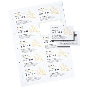 �T�����T�v���C �}���`�^�C�v�܂�肪���ꂢ�Ȗ��h�J�[�h�E�W��(A4�A10�ʁA20�V�[�g200�J�[�h����) JP-MCCM01