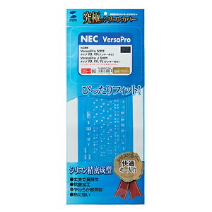 �T�����T�v���C NEC VersaPro/Pro J 5���� VD/VX/VL(�e���L�[����)�p�V���R���L�[�{�[�h�J�o�[ FA-SNXV51W
