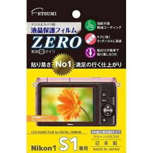 �G�c�~�@�t���ی�t�B����ZERO Nikon1 J3��p E-7304