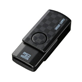 サンワサプライ microSDカードリーダー　ブラック ADR-MCU2SWBK