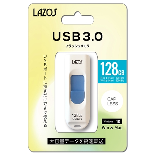 ファッション通販 Lazos 20個セット 魅力の USBフラッシュメモリ LA-128U3.0X20 128GB