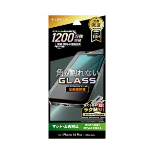 LEPLUS NEXT iPhone 14 Plus/13 Pro Max Sʕی FILM \tgt[ PREMIUM LN-IA22FGMS }bgE˖h~ KXtB GLASS