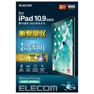GR iPad 10 tB  Ռz ˌy TB-A22RFLFPGHD
