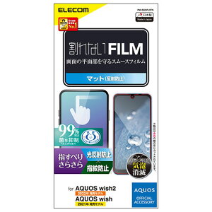 GR AQUOS wish2 tB wh~ X[X ˖h~ PM-S223FLSTN