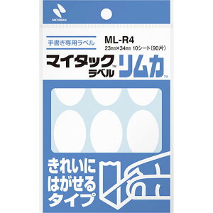 �j�`�o�� �}�C�^�b�N���x�� �����J 23X34 NB-ML-R4