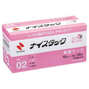 ニチバン ナイスタック しっかり貼れてはがしやすいタイプ BB15mm NB-NWBB-H15